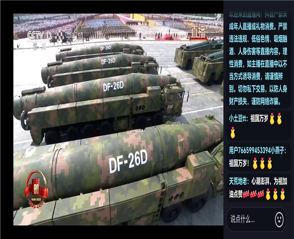 定安车辆迷彩漆喷涂